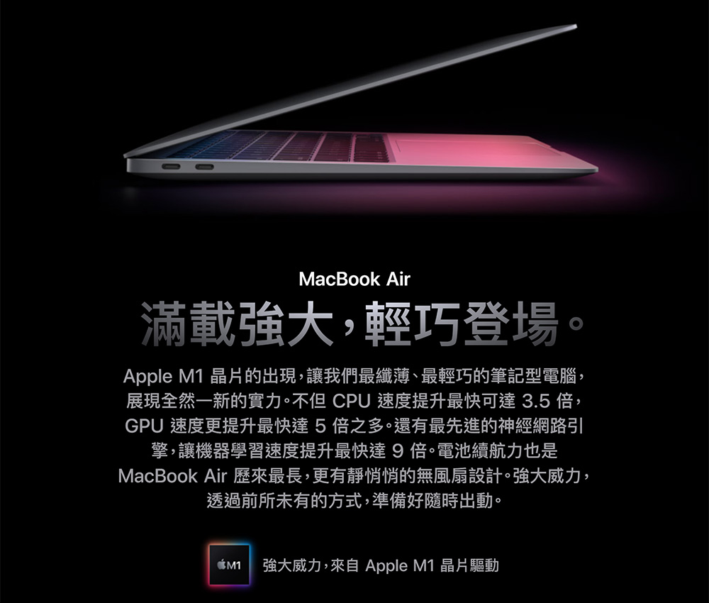 Apple 氣壓式升降桌★MacBook Air 13.3吋