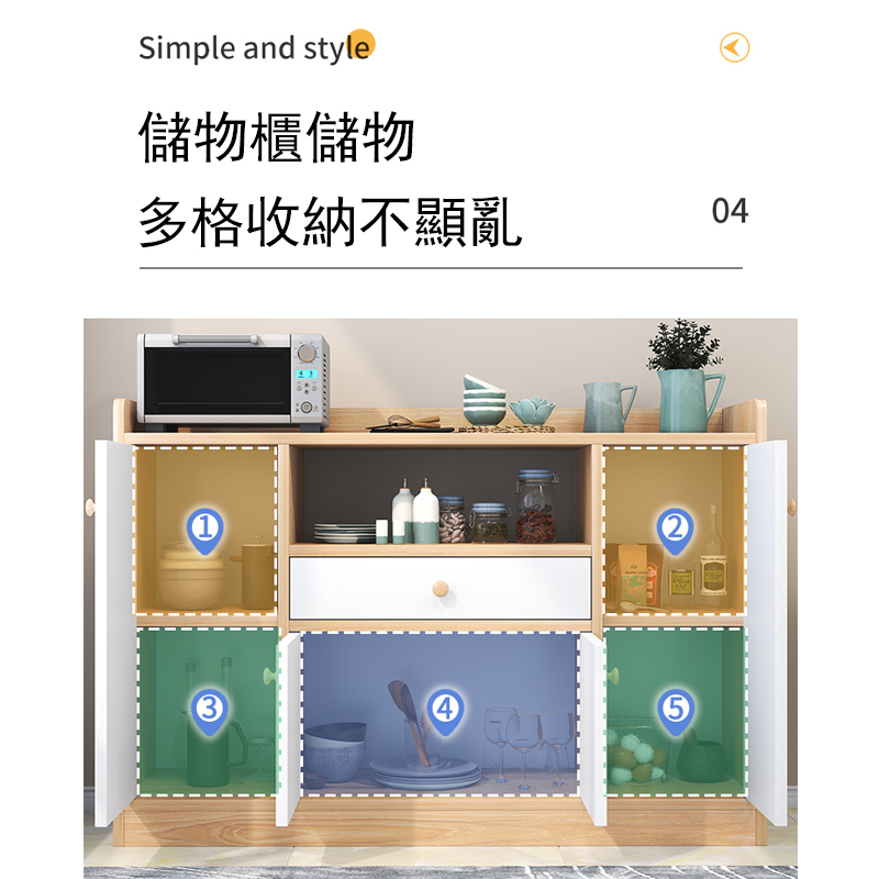 E-home 餐邊櫃 廚房置物櫃 廚房收納櫃 儲物櫃 收納櫃 E-home 餐邊櫃 廚房置物櫃 廚房收納櫃 儲物櫃 收納櫃