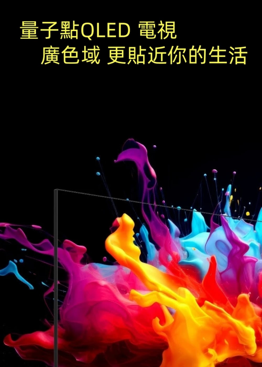 DigiKing數位新貴 DK-Q55KN2477 - 詳情7