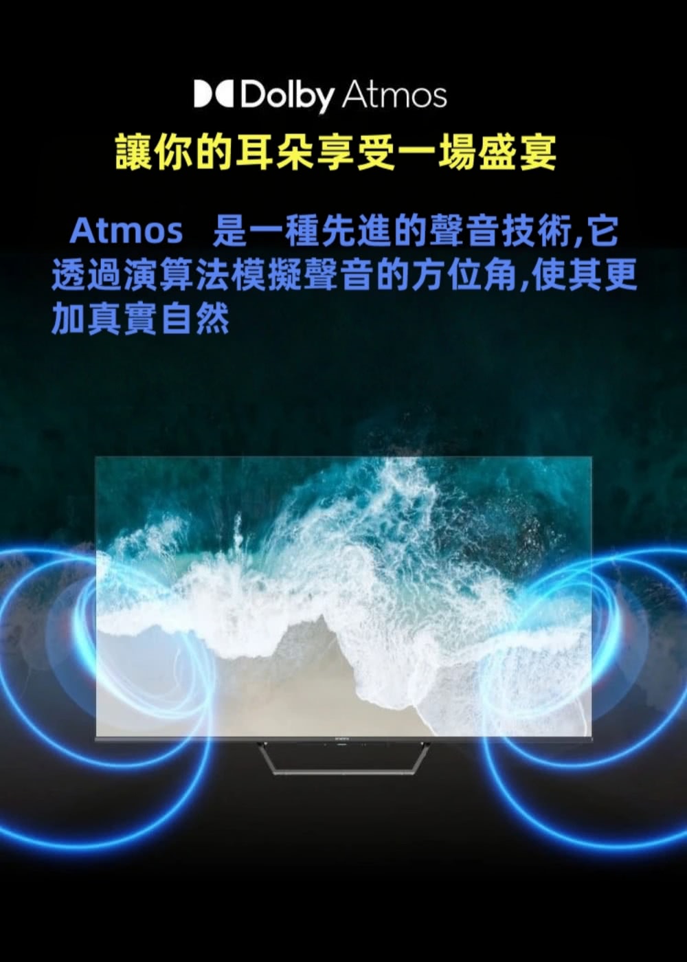 DigiKing數位新貴 DK-Q55KN2477 - 詳情11