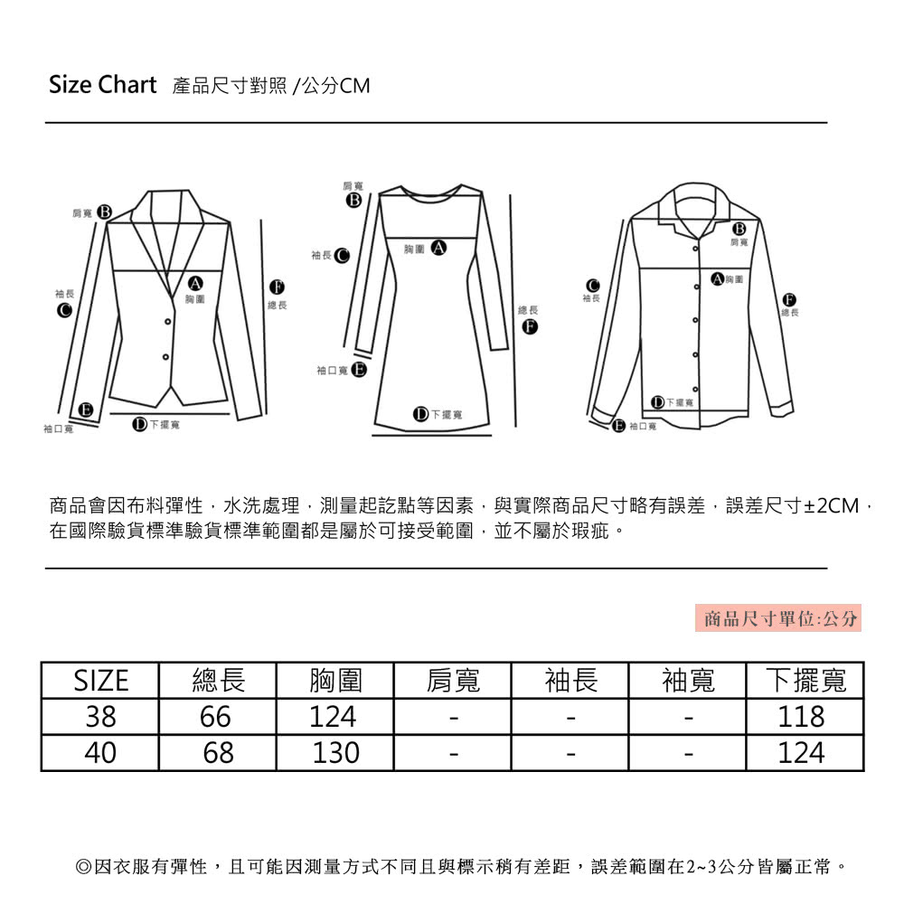 YIN HWA 盈樺 C`EST MOIJEU 簡約氣質造型