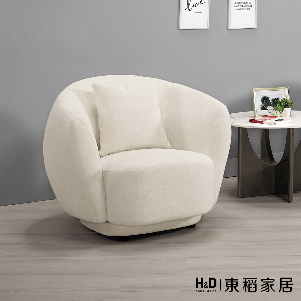 H&D 東稻家居 圓潤休閒單人沙發/休閒椅/主人椅-白色(T