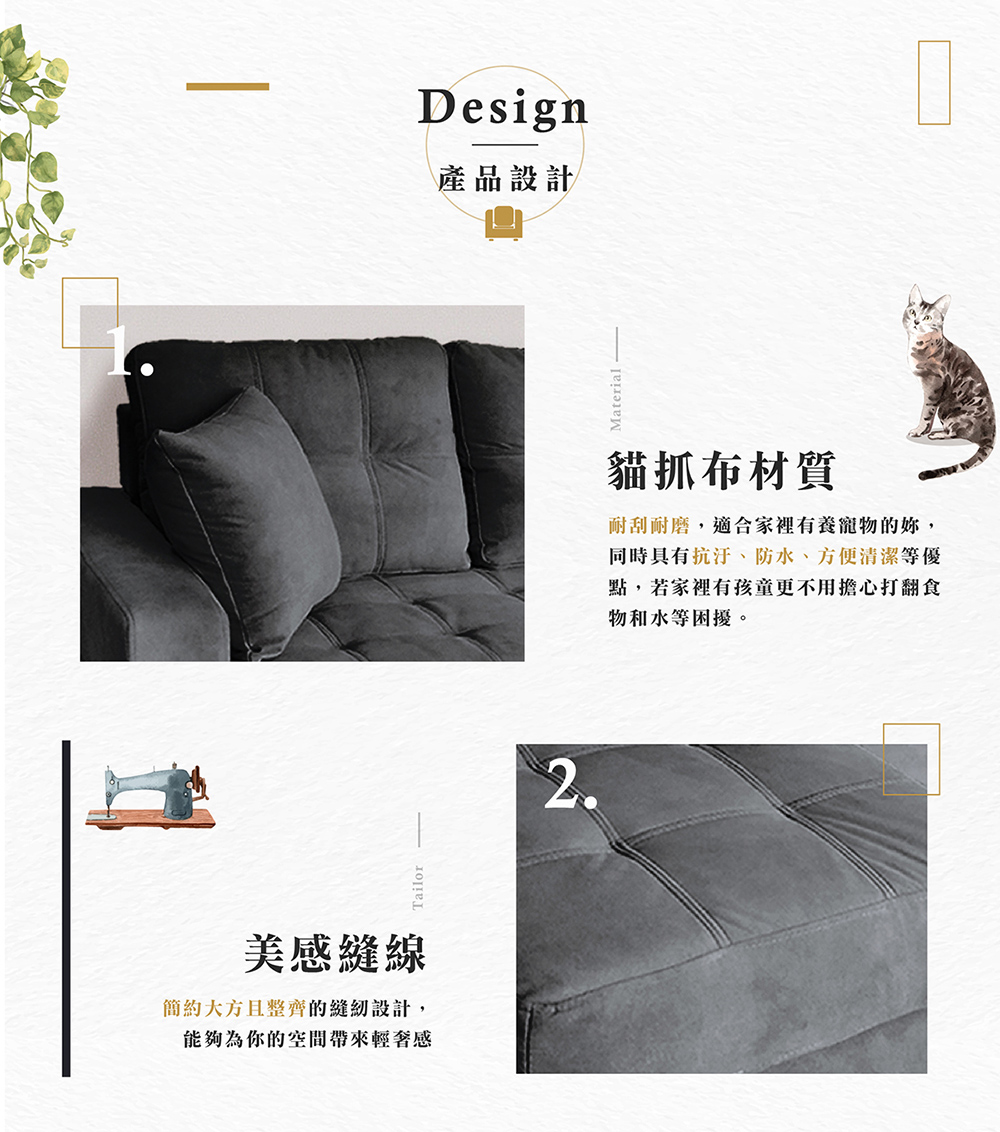 Hampton 漢汀堡 韋森特L型沙發組-貓抓布-銀鐵灰(L