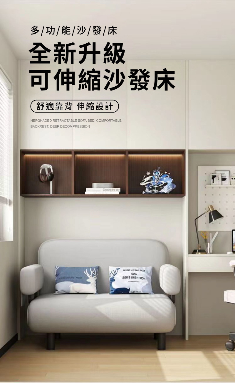 GOOD VIBE LIVING 好氣氛家居 103CM全新