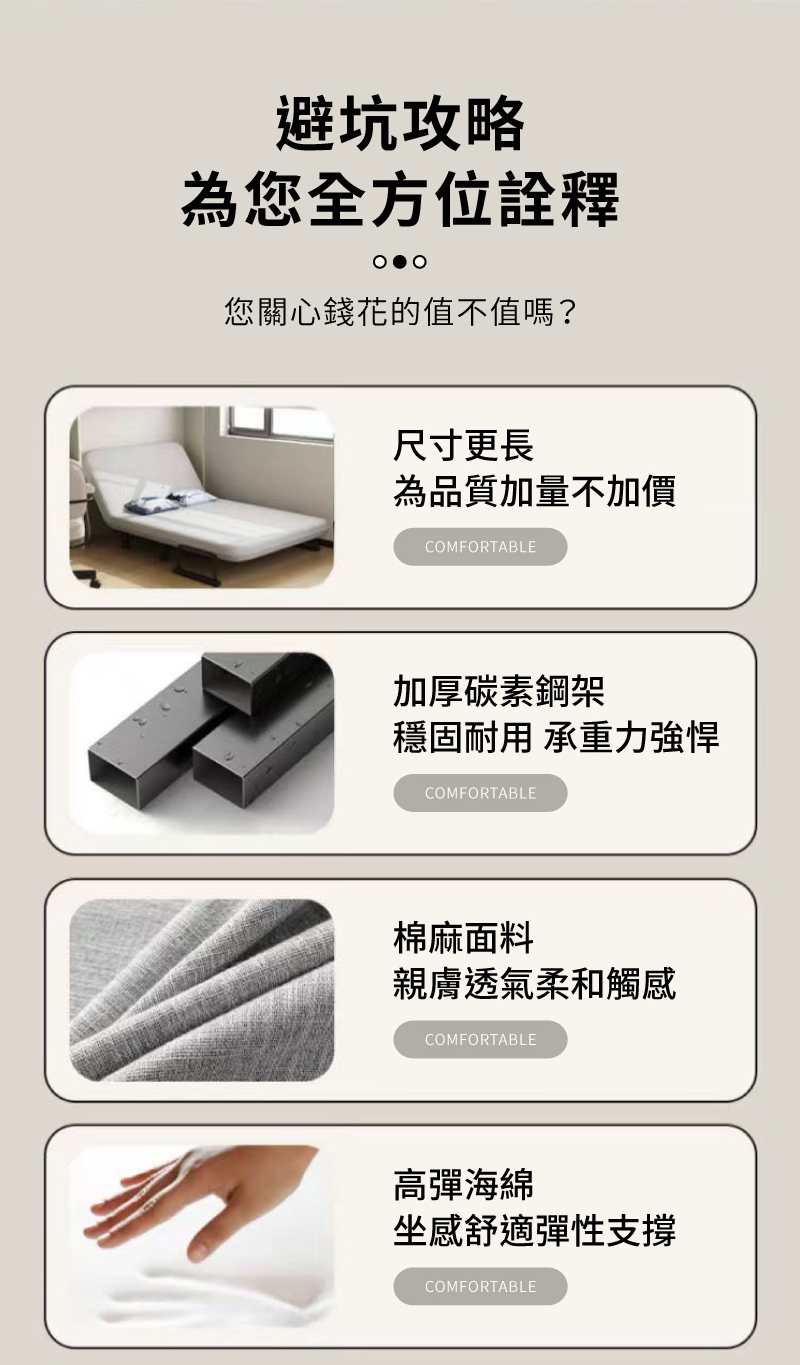 GOOD VIBE LIVING 好氣氛家居 103CM全新