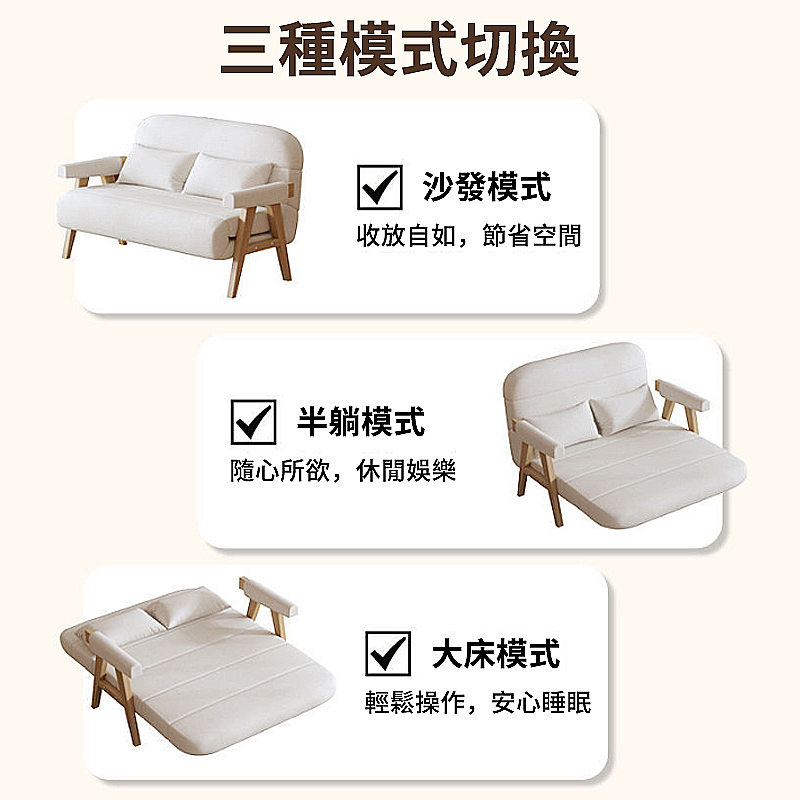 大城小居 日式可折疊沙發床 80cm海綿款(小戶型沙發床 附