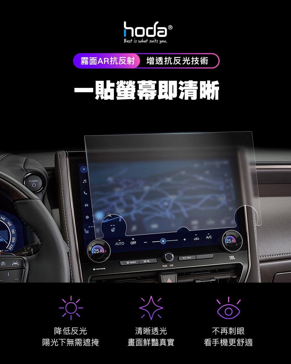 hoda Toyota Alphard 後座吸頂螢幕 霧面A