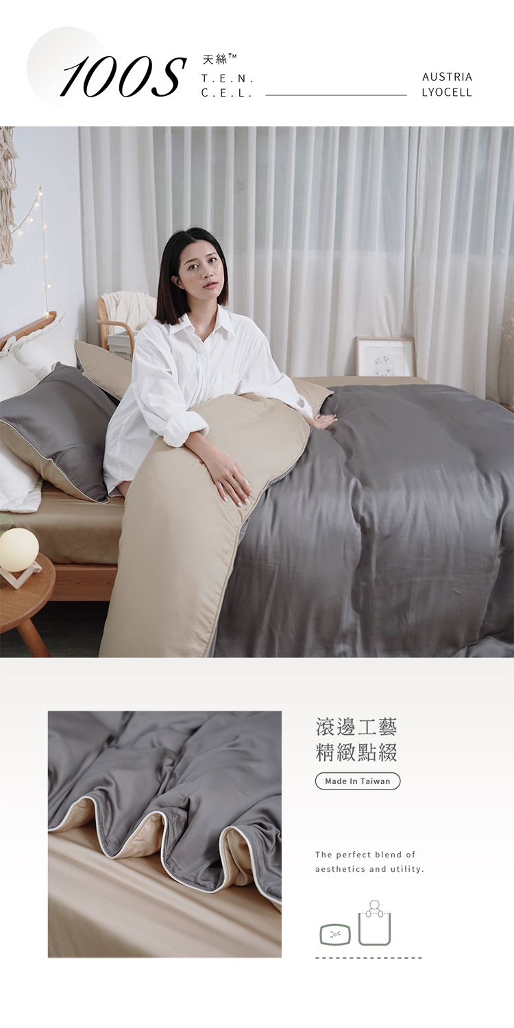滾邊工藝 精緻點綴 