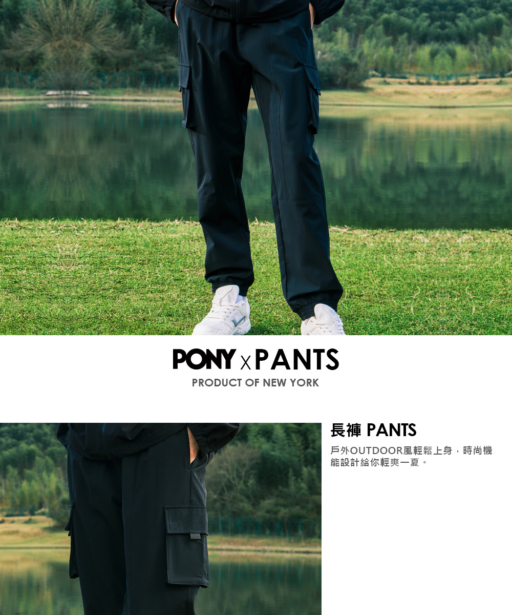 PONY 防潑水抗污工作褲 多口袋設計長褲 男服飾 男性-黑