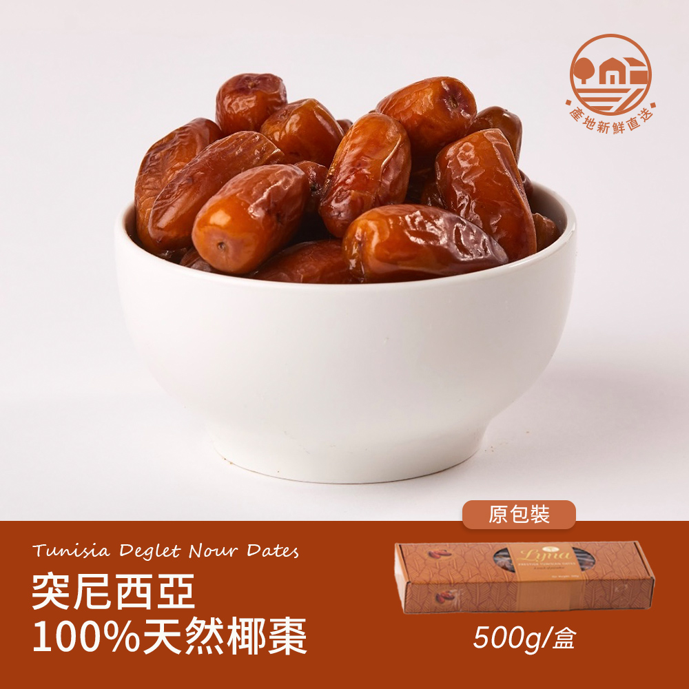 FruitGo 馥果 突尼西亞 100%天然椰棗(6盒裝)優