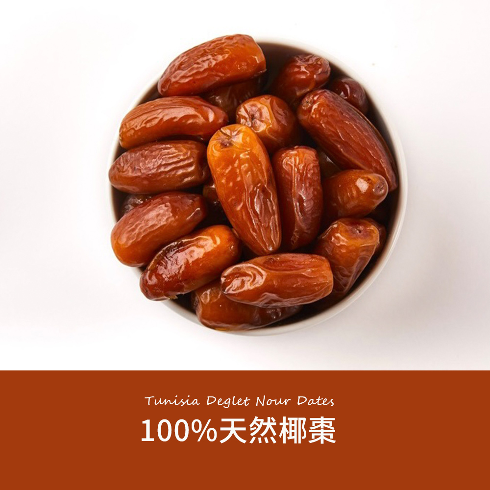 FruitGo 馥果 突尼西亞 100%天然椰棗(6盒裝)優