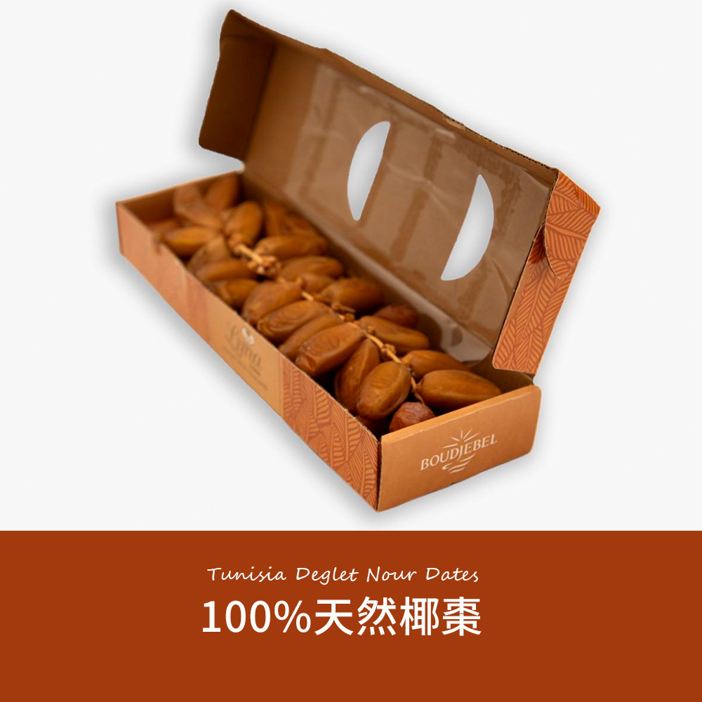 100%天然椰棗 