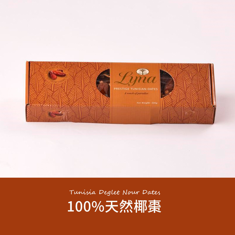 100%天然椰棗 