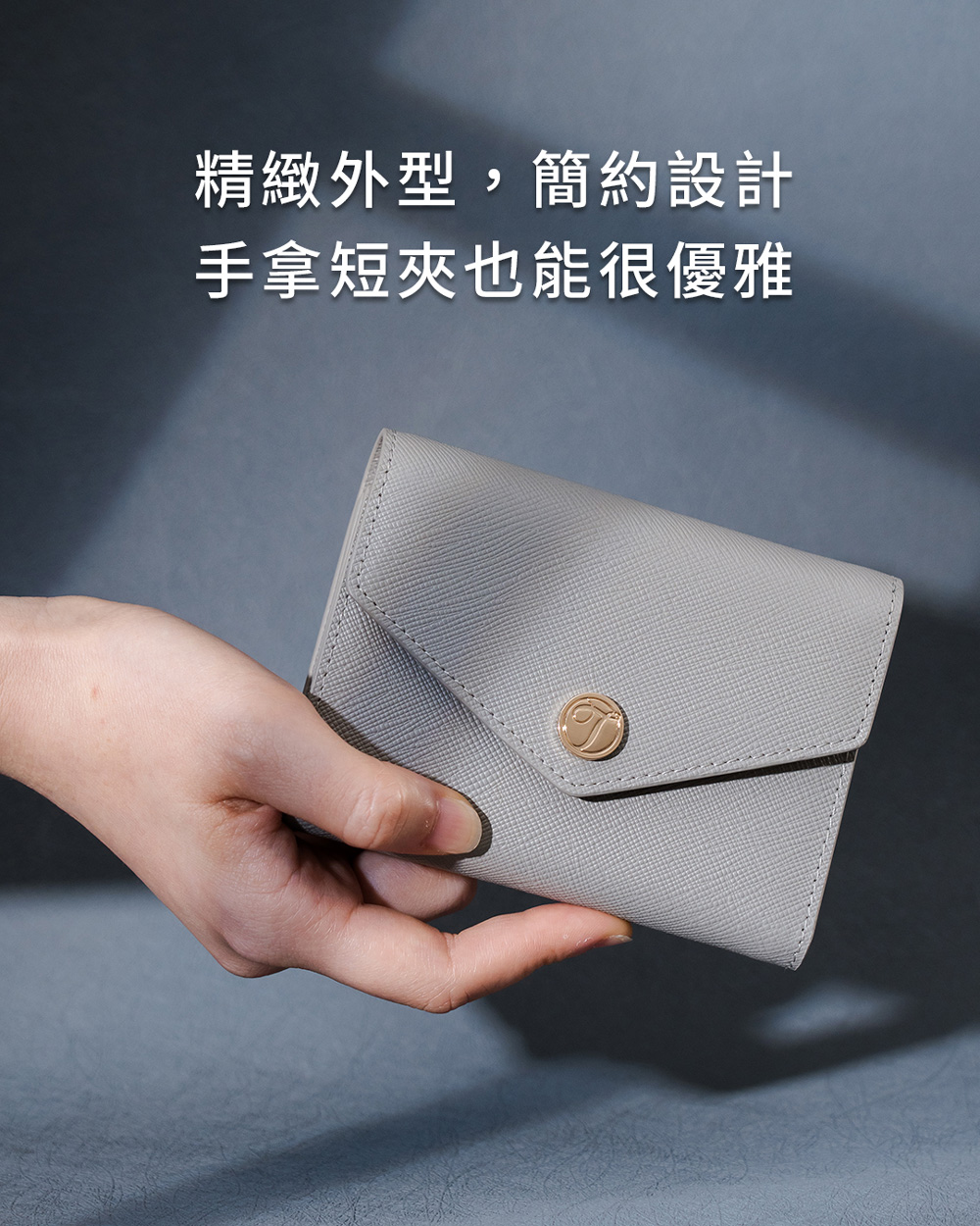 ç²¾ç·»å¤å,ç°¡ç´è¨­è¨ ææ¿ç­å¤¾ä¹è½å¾åªé 