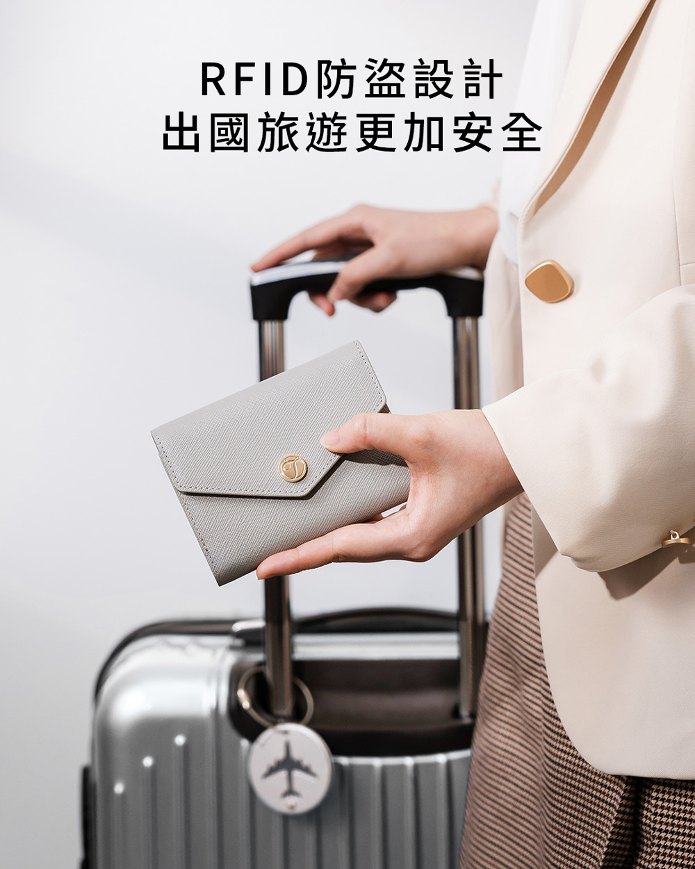 RFIDé²çè¨­è¨ åºåæéæ´å å®å¨ 