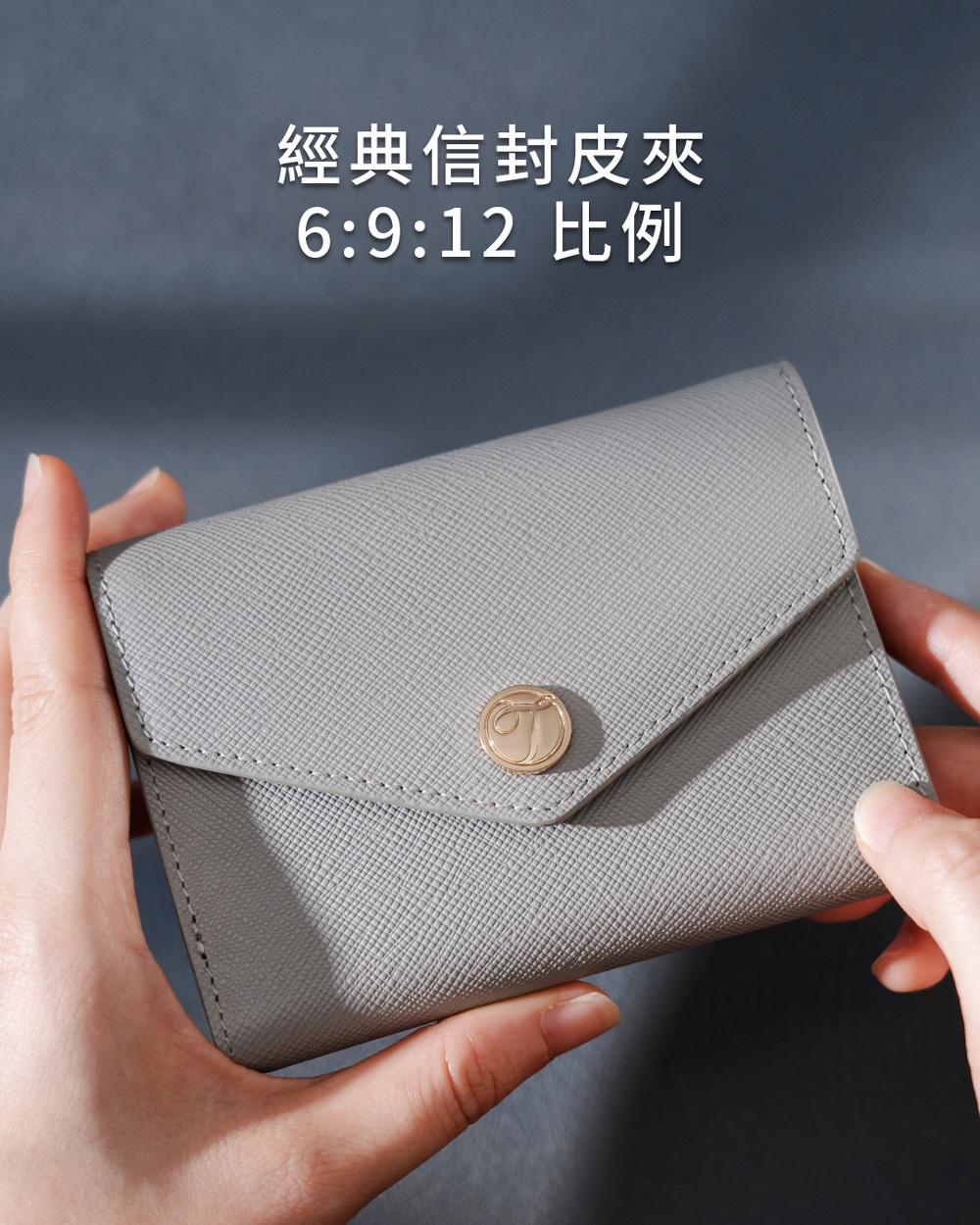 ç¶å¸ä¿¡å°ç®å¤¾ 6912 æ¯ä¾ 