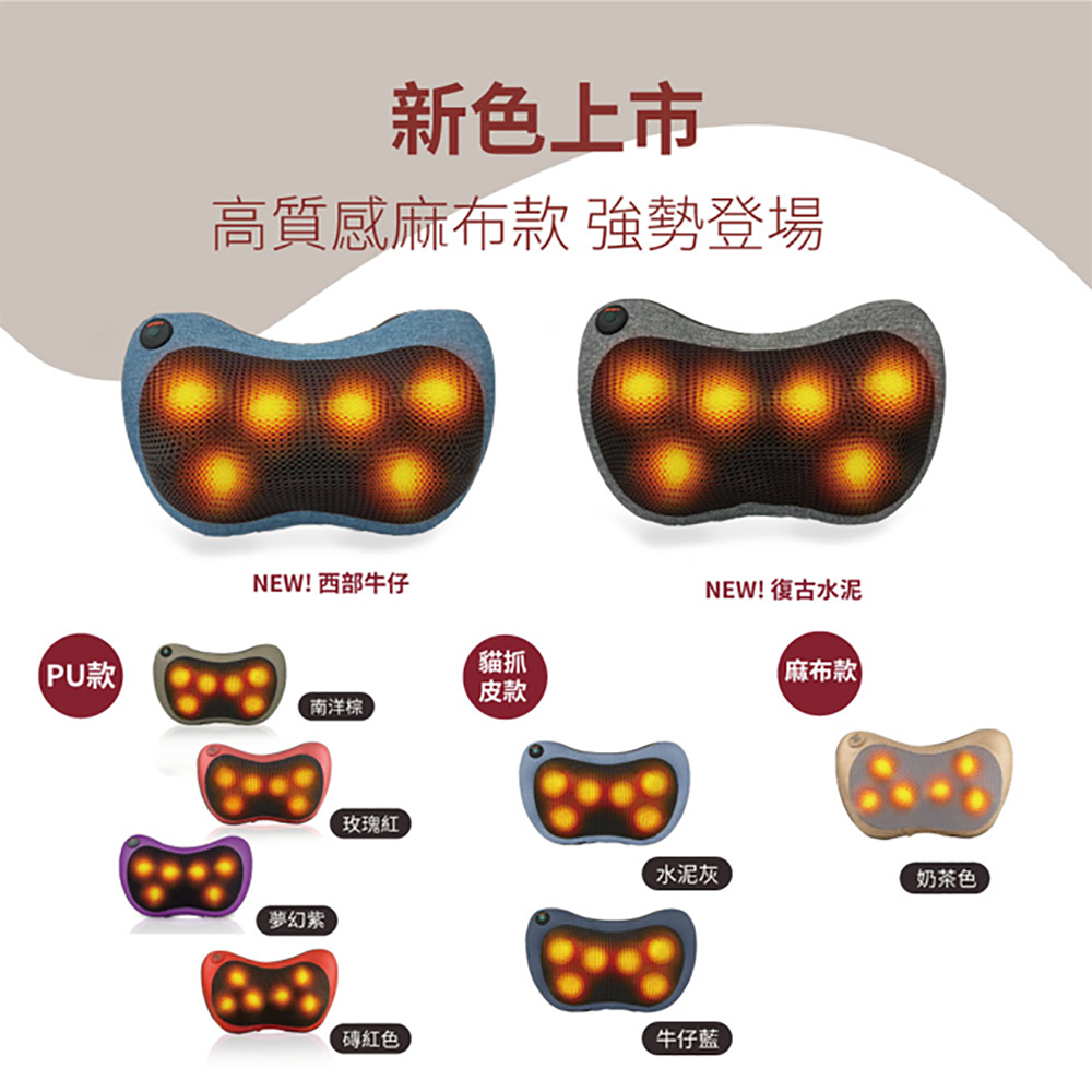 新色上市高質感麻布款 強勢登場NEW! 西部牛仔款貓抓皮款南洋Bi夢幻紫玫瑰磚紅色NEW! 復古水泥麻布款水泥灰奶茶色牛仔