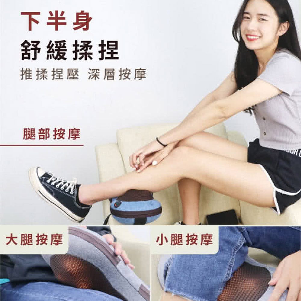 下半身舒緩揉捏推揉捏壓 深層按摩腿部按摩大腿按摩小腿按摩