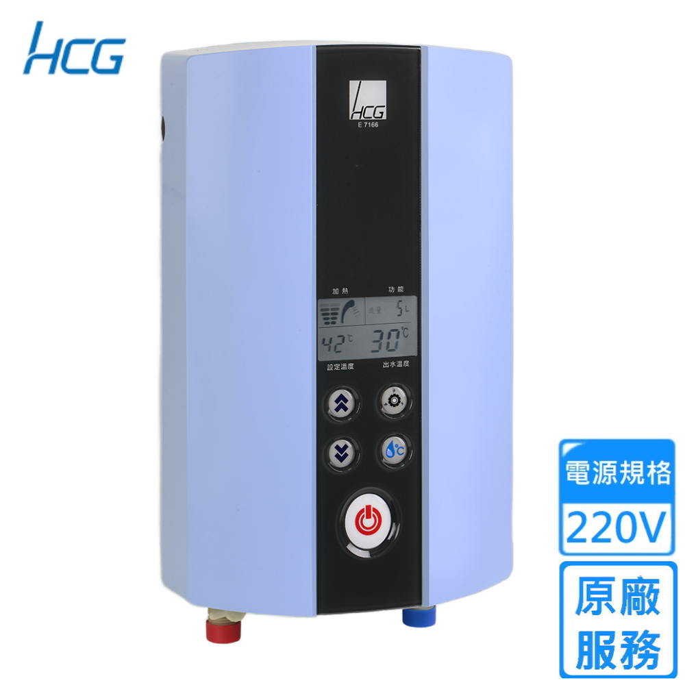 HCG 和成 智慧恆瞬熱熱電能熱水器(E7166B 不含安裝