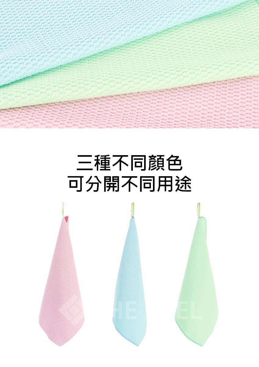 Catchmop 韓國神奇吸水抹布 3入裝(適用於室內外各種