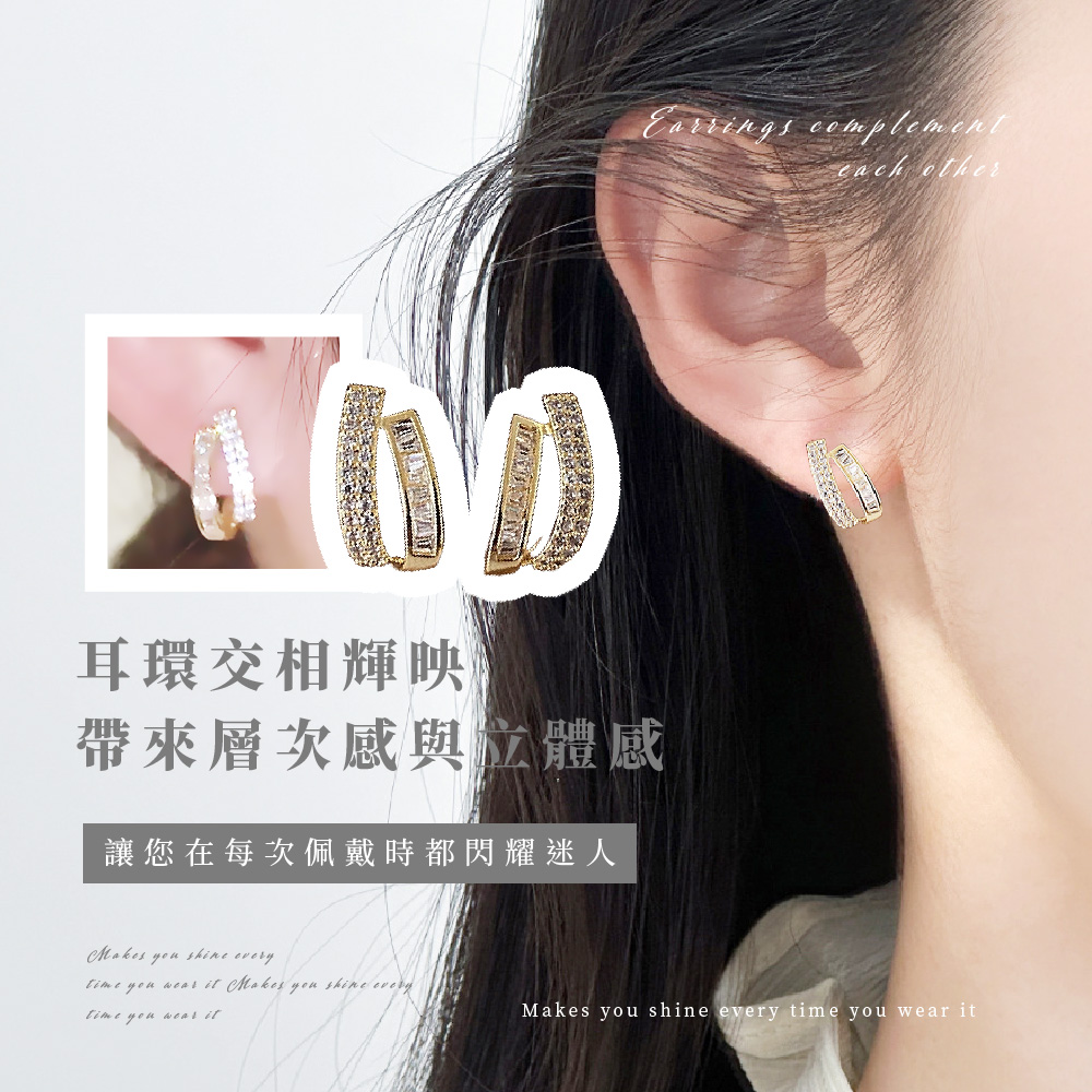 耳環交相輝映 帶來層次感與立體感 讓您在每次佩戴時都閃耀迷人 