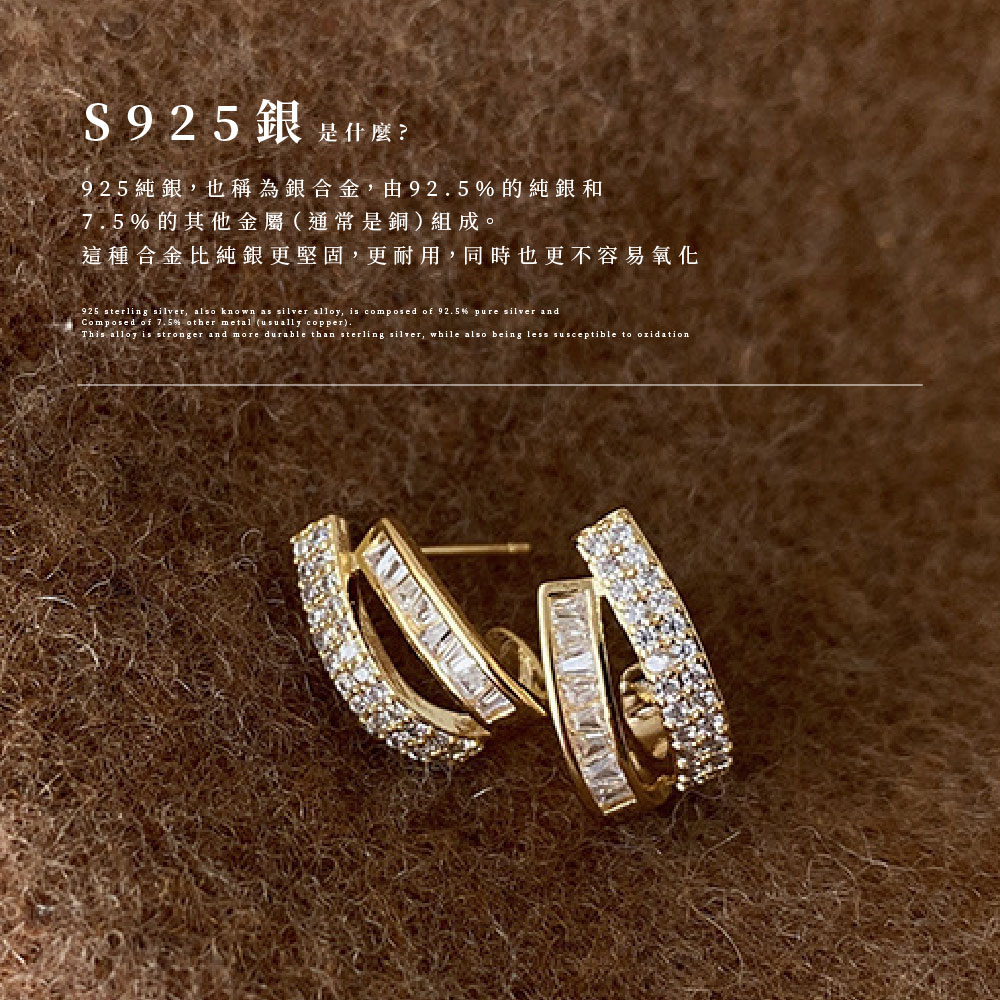 S925銀 是什麼 925純銀,也稱為銀合金,由92.5%的純銀和 7.5%的其他金屬通常是銅組成。 這種合金比純銀更堅固,更耐用,同時也更不容易氧化 