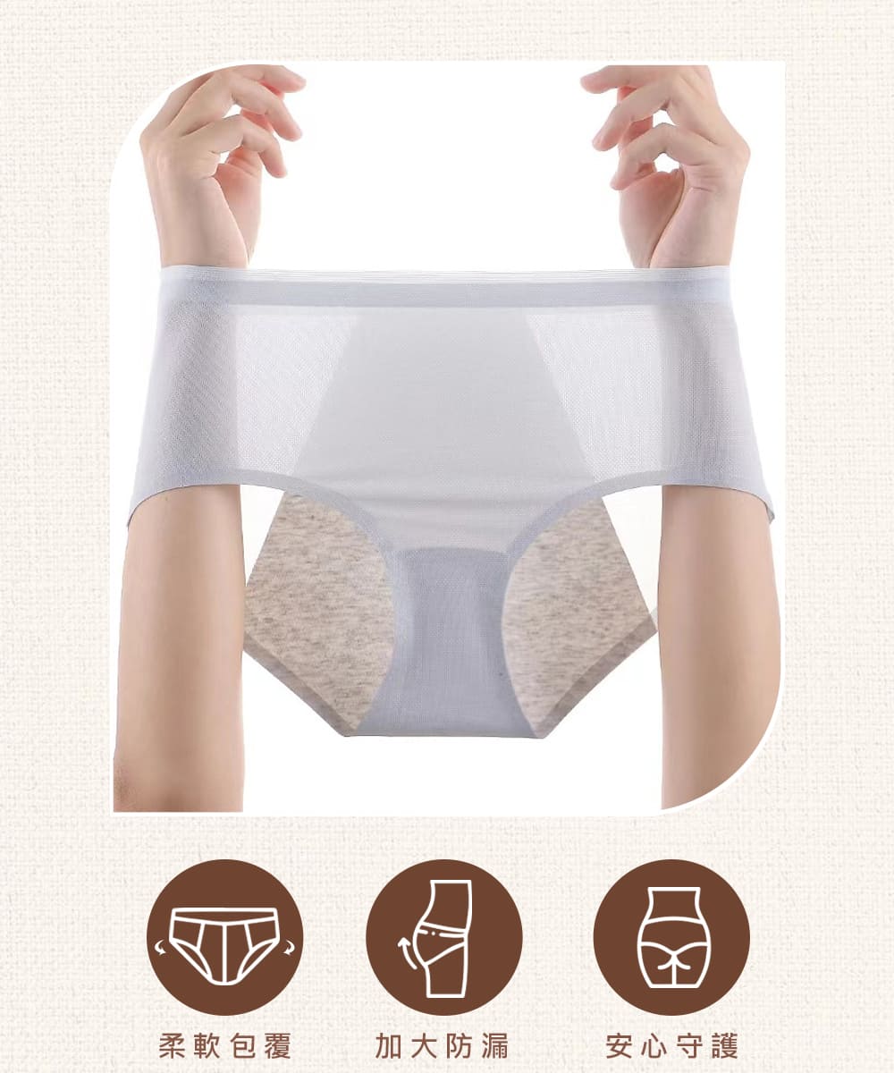 柔軟包覆 加大防漏 安心守護 