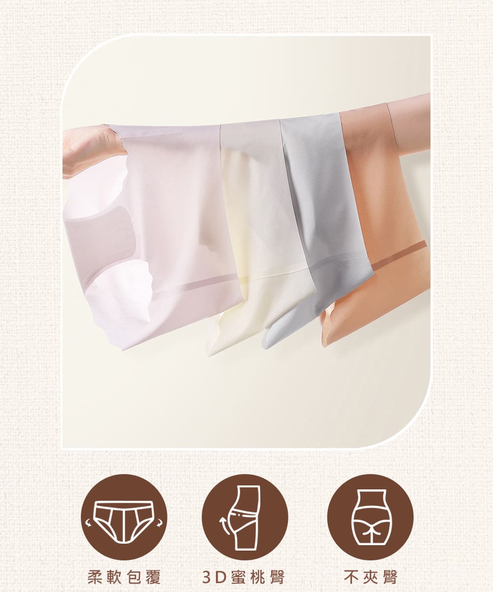 柔軟包覆 3D蜜桃臀 不夾臀 