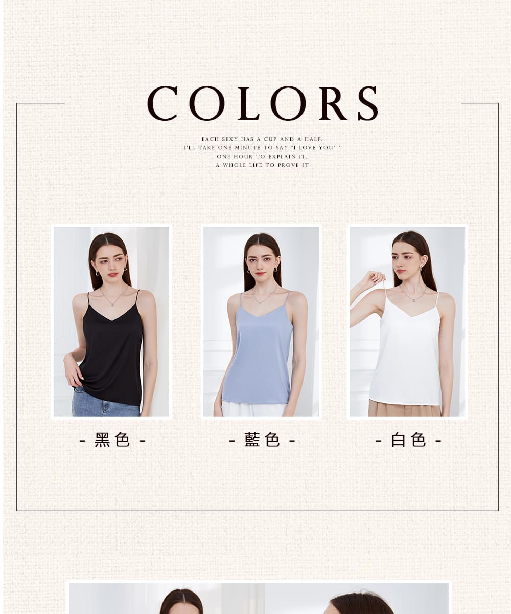 黑色 藍色 白色 