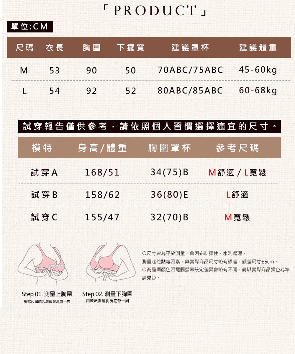 商品圖顏色因電腦螢幕設定差異會略有不同,請以實際商品顏色為準