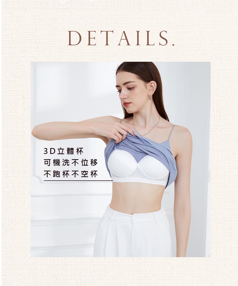 3D立體杯 可機洗不位移 不跑杯不空杯 