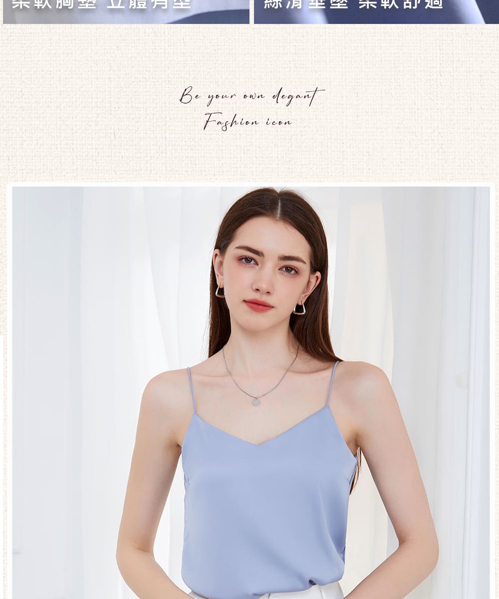 未胸垫 立脰月 綜7月 