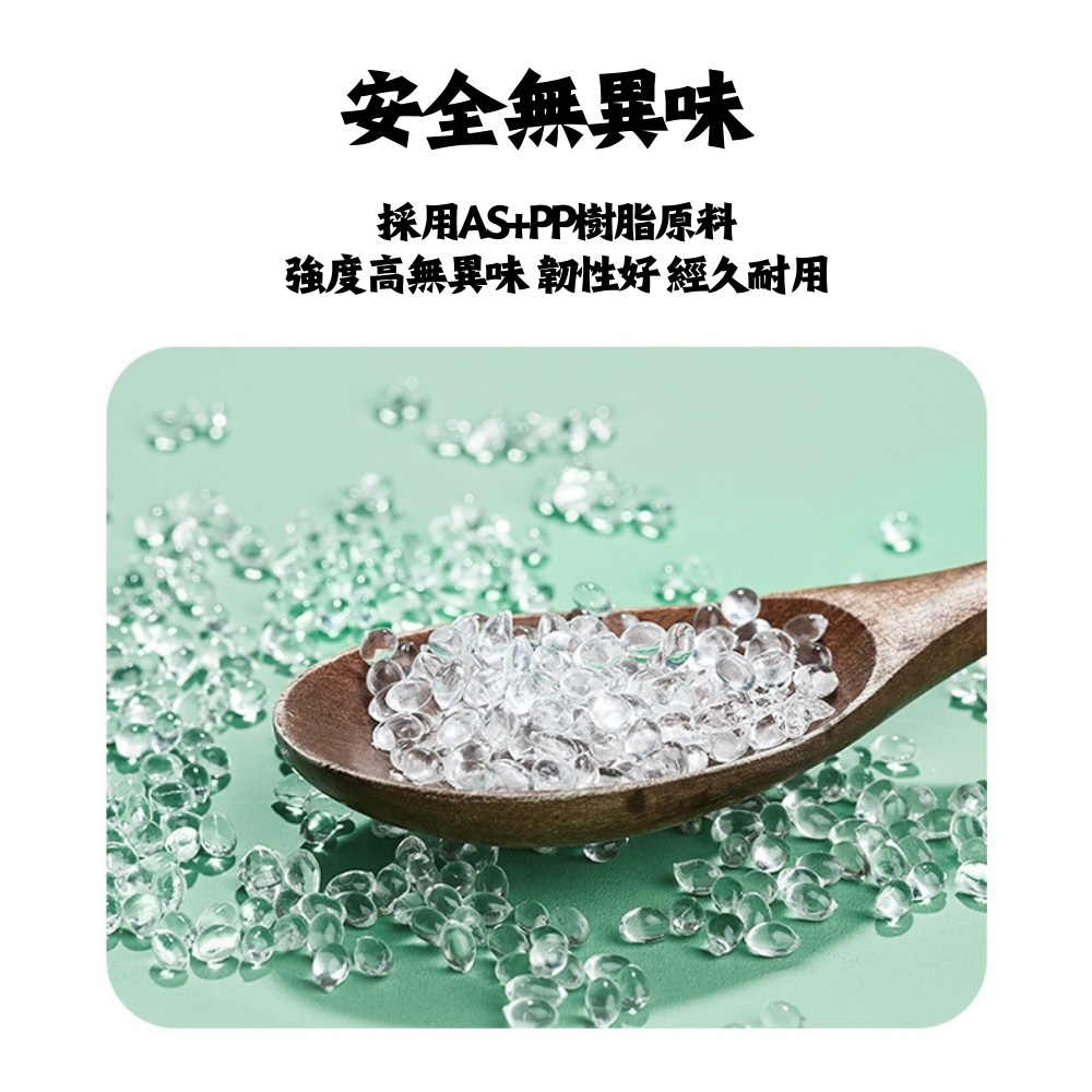 安全無異味 採用ASPP樹脂原料 強度高無異味 韌性好經久耐用