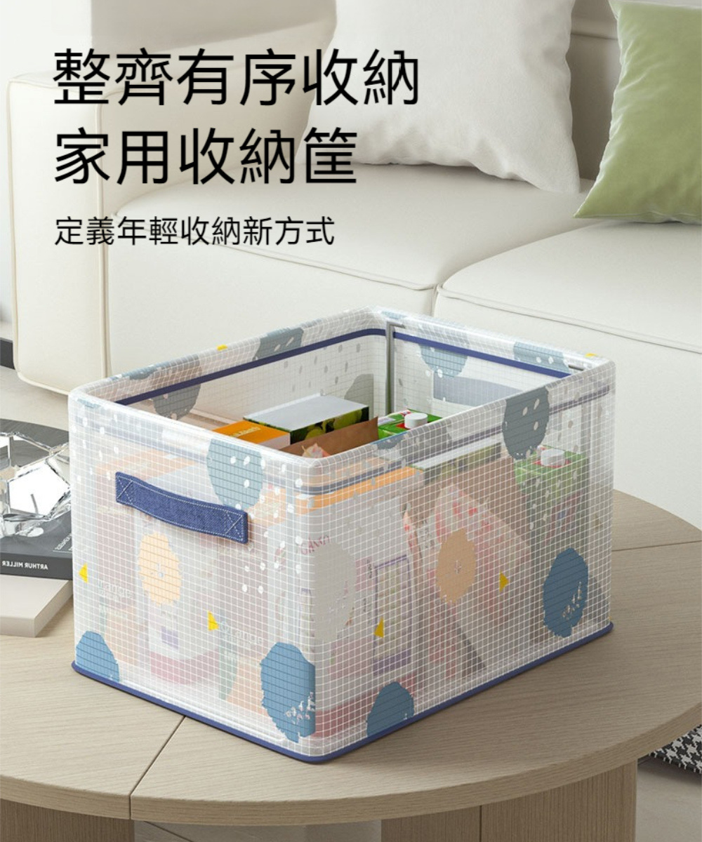 茉家 可折疊半透明多層面料提手式收納箱(大號1入)優惠推薦