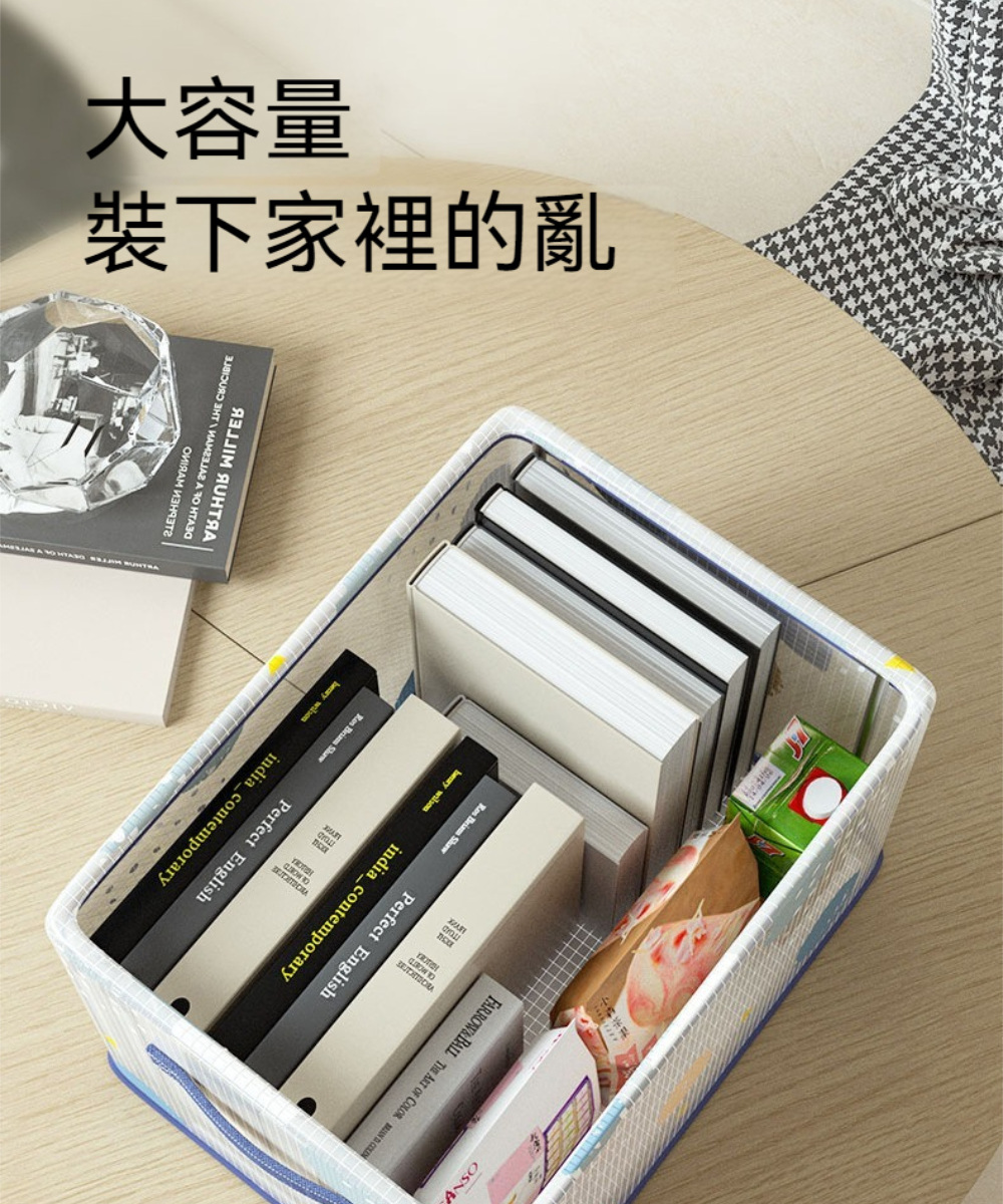 茉家 可折疊半透明多層面料提手式收納箱(大號1入)優惠推薦