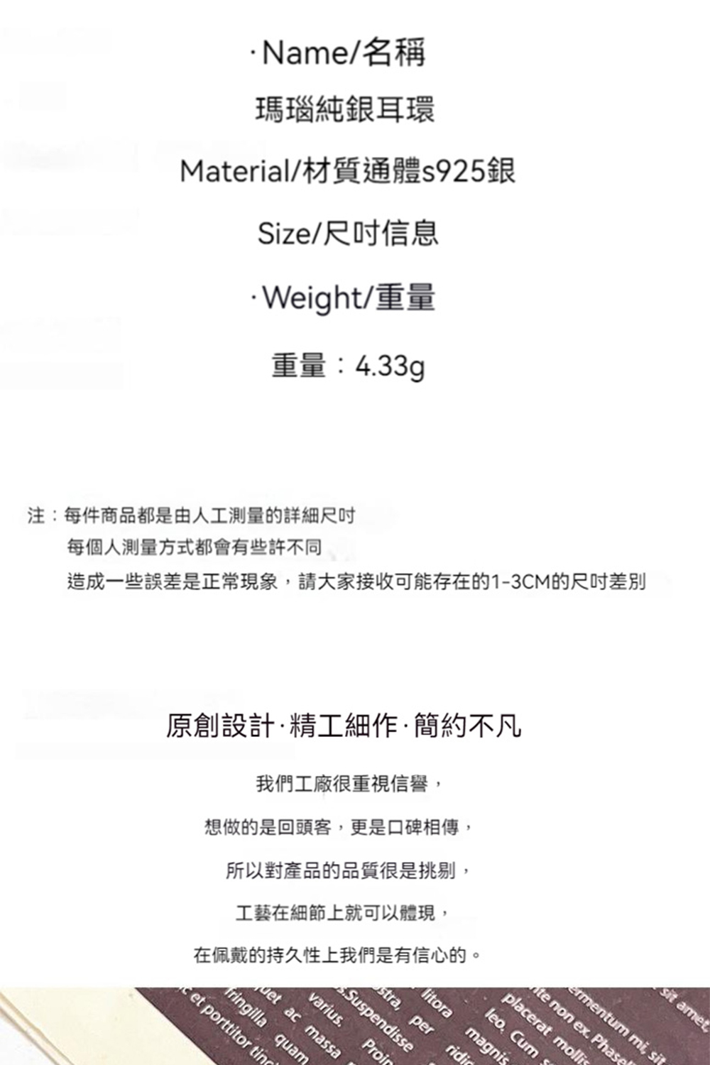 造成一些誤差是正常現象,請大家接收可能存在的13CM的尺吋差別