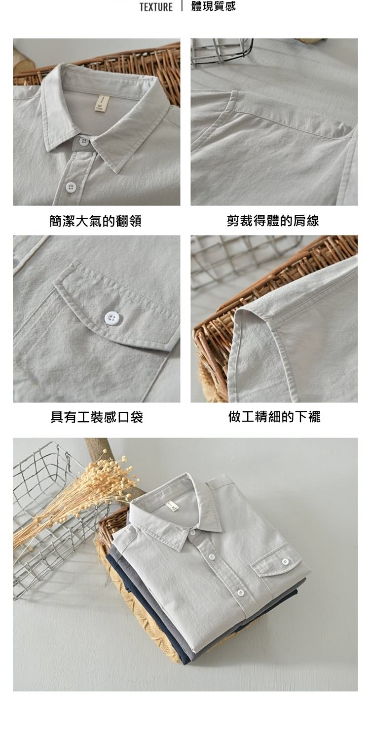TEXTURE  體現質感 簡潔大氣的翻領 剪裁得體的肩線 具有工裝感口袋 做工精細的下襬 