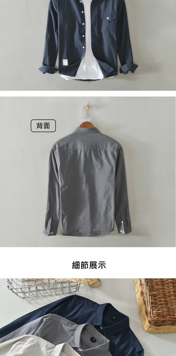 背面 細節展示 