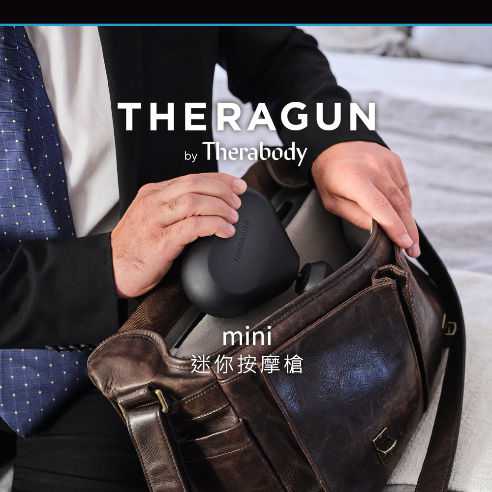 Therabody Theragun G1 mini 專業迷