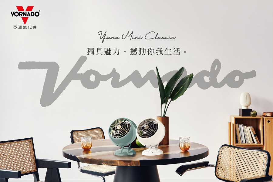 VORNADO 沃拿多 經典迷你復古扇VFANMC20(綠色