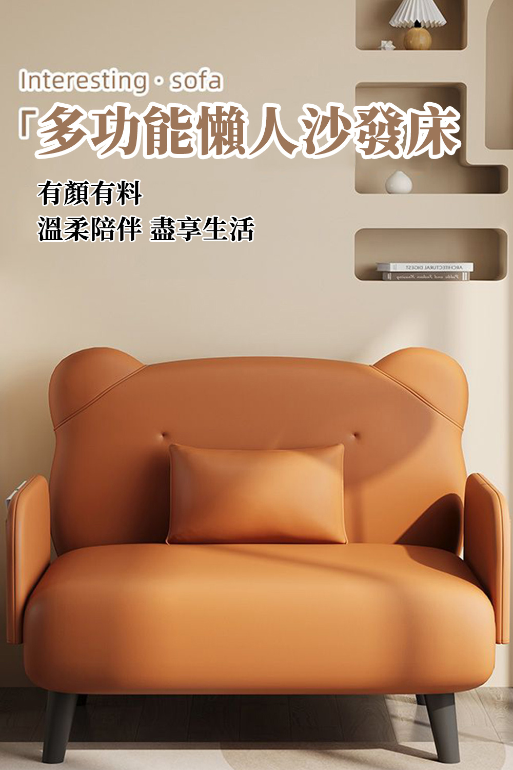 雅蘭仕 折疊沙發床 兩用客廳多功能午休 懶人沙發(折疊床/折