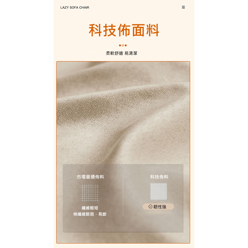 YOUP優品 可升降奶油風電腦沙發椅(電腦椅 沙發椅 辦公椅
