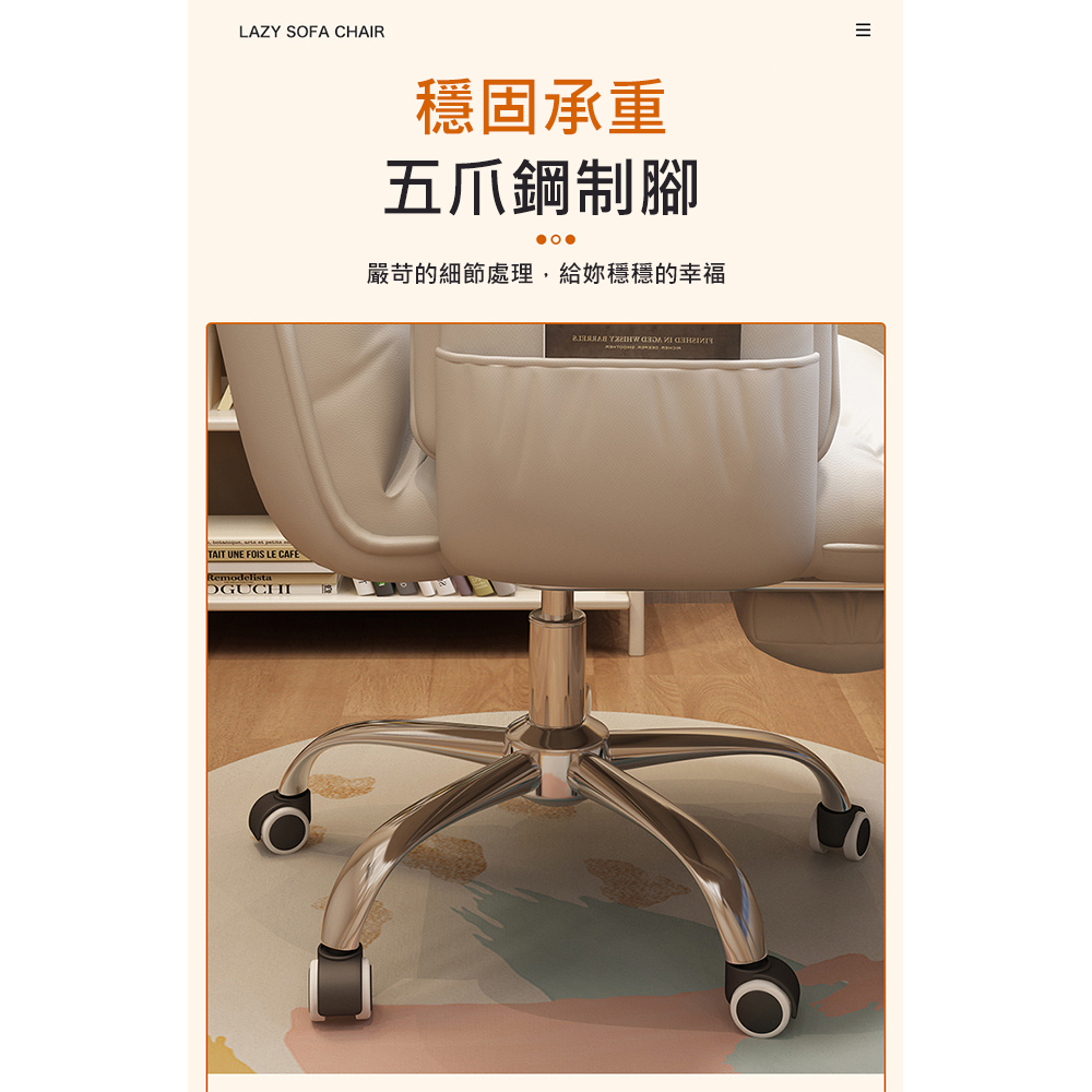 YOUP優品 可升降奶油風電腦沙發椅(電腦椅 沙發椅 辦公椅