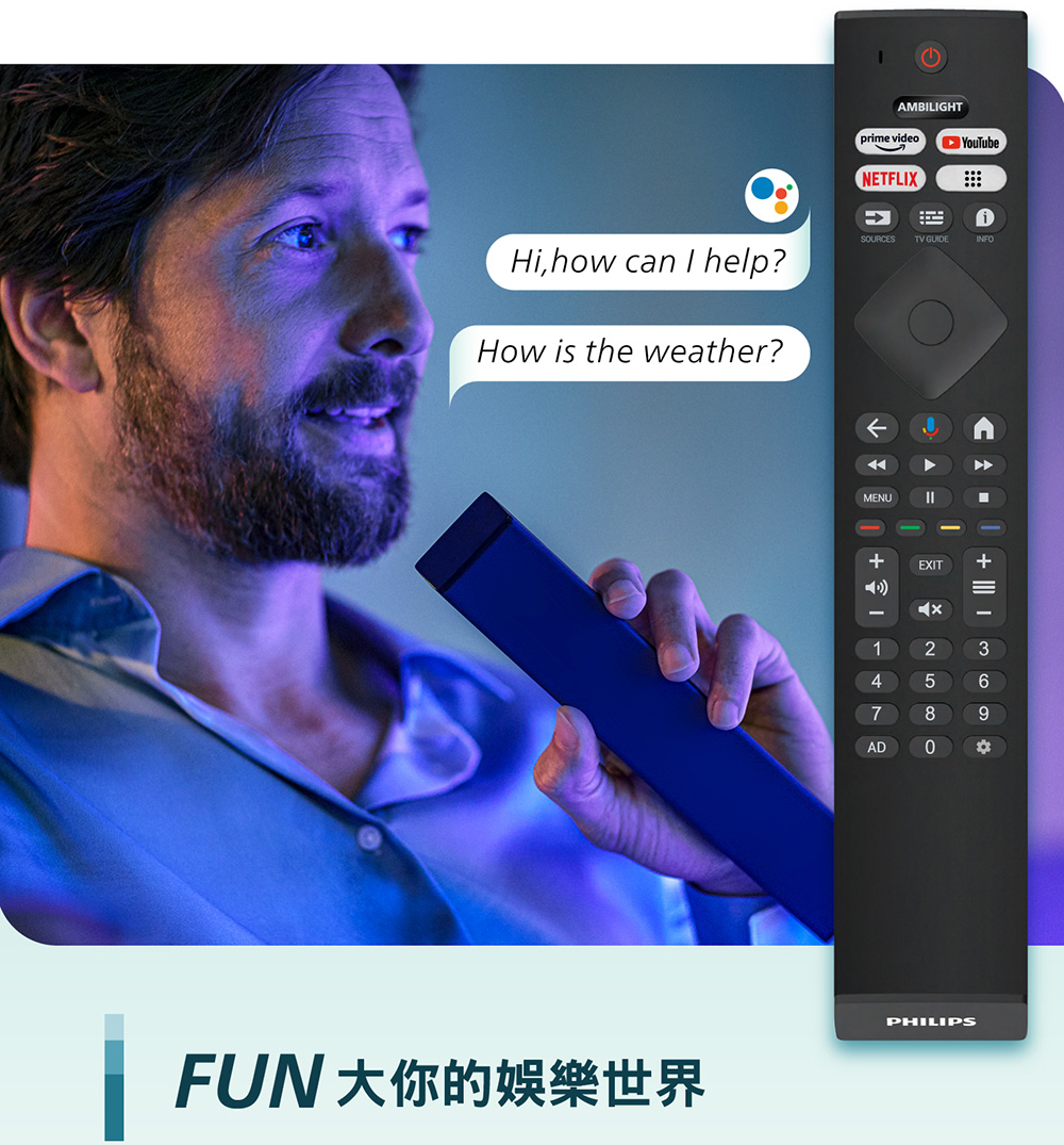 FUN大你的娛樂世界