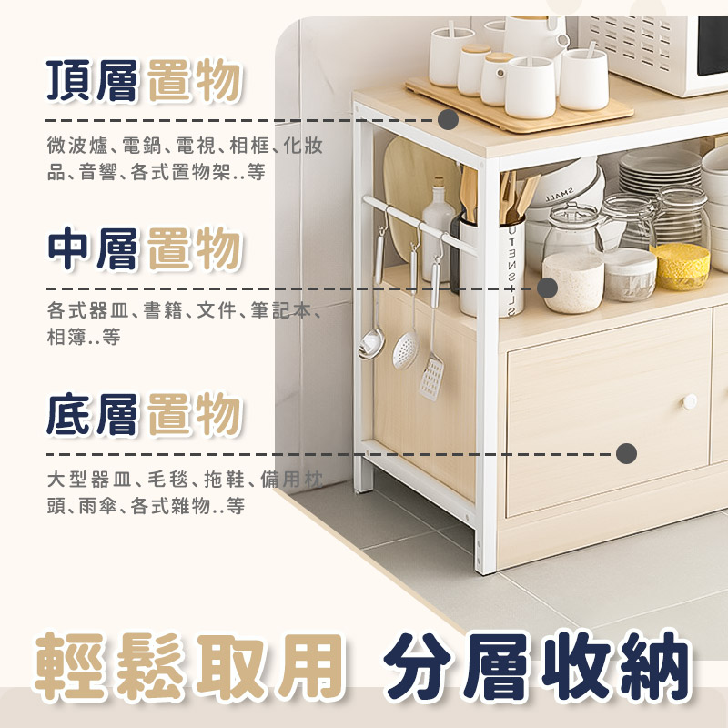 cheaper 居家 原橡木廚房帶門收納櫃(中島櫃/廚房櫃/