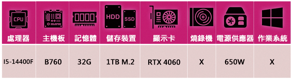 微星平台 i5十核GeForce RTX 4060{逆貧大叔