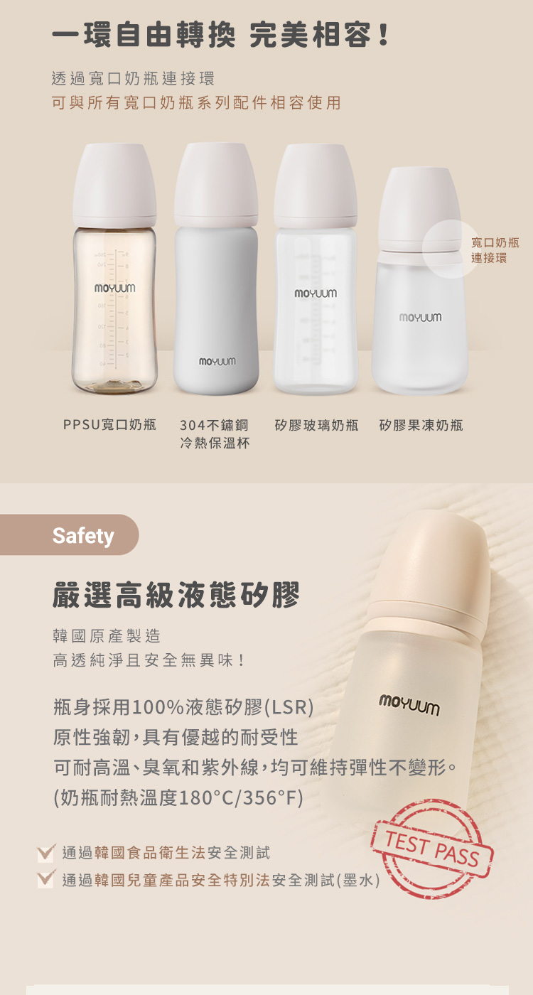 可耐高溫、臭氧和紫外線,均可維持彈性不變形。