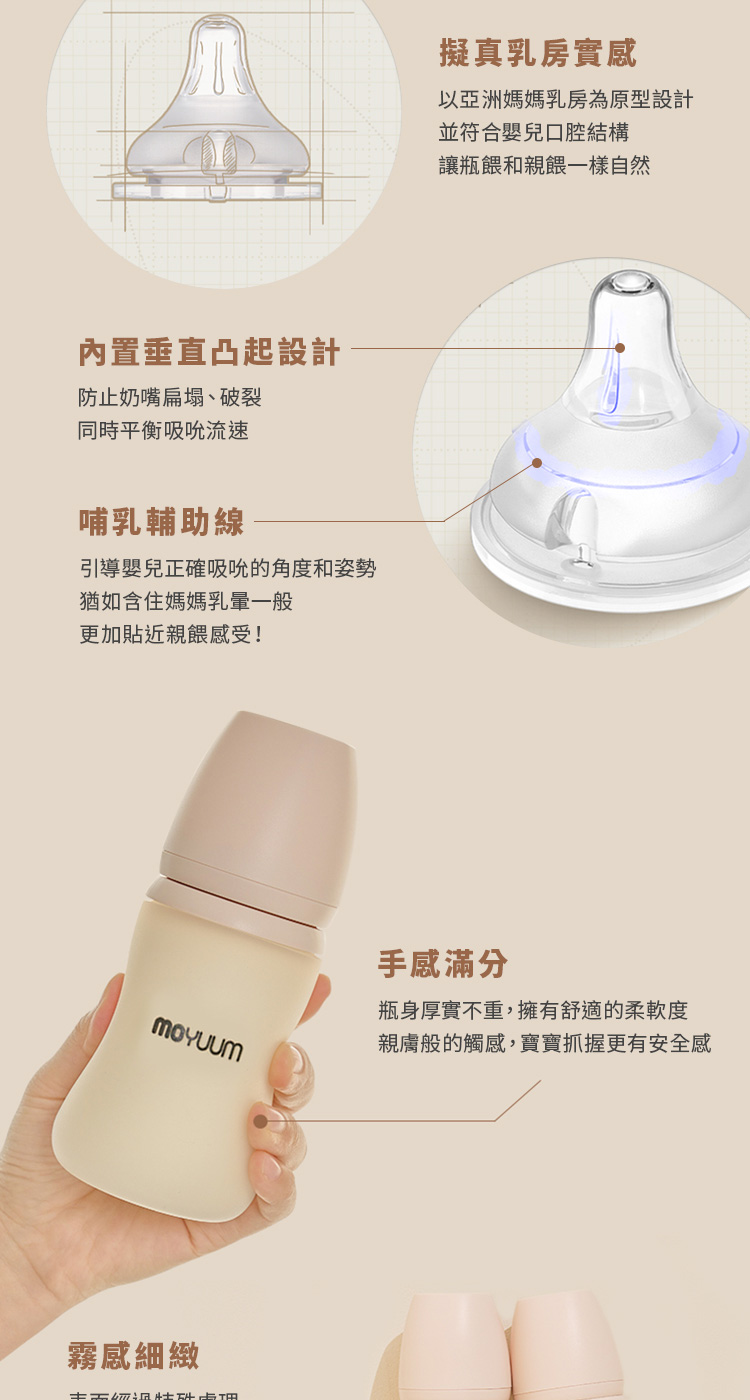 親膚般的觸感,寶寶抓握更有安全感