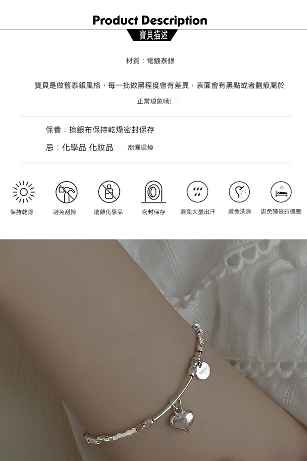 寶貝是做舊泰銀風格,每一批做黑程度會有差異,表面會有黑點或者劃痕屬於