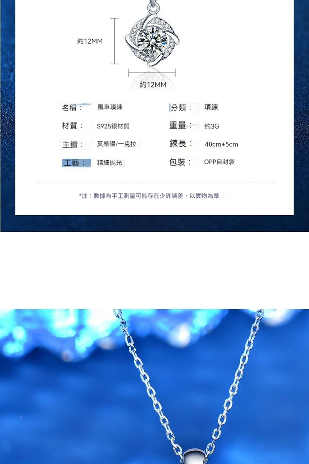 æ³¨æ¸æçºæå·¥æ¸¬éå¯è½å­å¨å°è¨±èª¤å·®,ä»¥å¯¦ç©çºæº